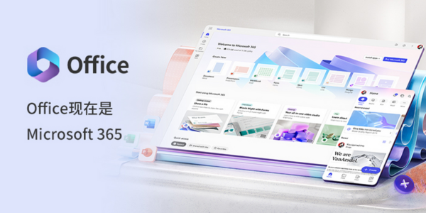 Office Tool Plus官网下载：快速实现批量激活和自定义安装